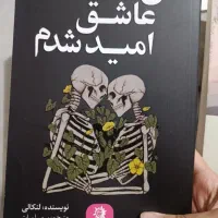 کتاب نو