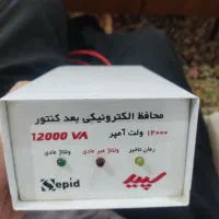 محافظ برق