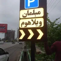 حروف چنلیوم/ساخت تابلو فروشگاه/تابلوسازی/کامپوزیت