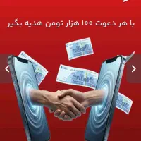 تبتنام درردبانک