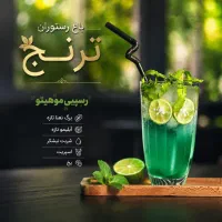 نیروی باریستا و قلیان کار