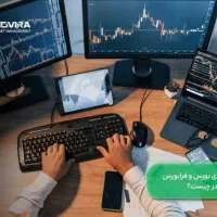 استاد بورس ایران