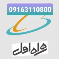 09163110800