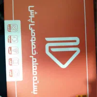 فروش بسته کمک درسی