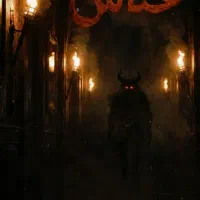 اتاق فرار خَنـّـاس