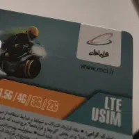 سیم‌کارت دائمی 0911 کد 2
