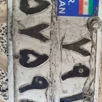پیدا شده