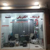 تجاری-32-متر-و-همراه-با-4متر-نقاب