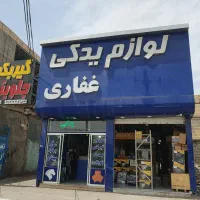 سر پلوس ته پلوس  پراید پژو۲۰۶و۴۰۵سمند  تیبا ضمانت