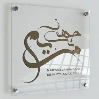 آموزش کوتاهی و رنگ مو با اقساط ۳/۵ ماهه