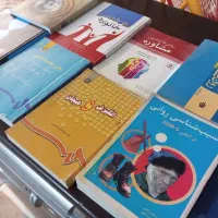 تعداد کتاب دانشگاهی روانشناسی زیر قیمت