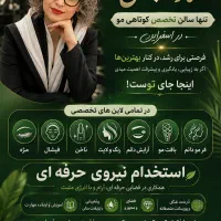 استخدام نیروی کار با سابقه بالا