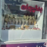 تمام آگهی بدلیجات مارو دیوار نگاکنید