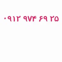 همراه اول کد ۹ مشابه صفر