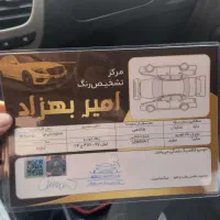 ساینا S دوگانه سوز کارخانه