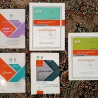 سری عمران سال 96