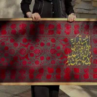 تابلوی ترند فرش مخمل