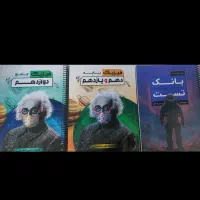 جزوه ی جامع فیزیک استاد قضاتی