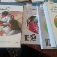 زیست دهم یازدهم دوازدهم نشرالگو وزیست دهم خیلی سبز