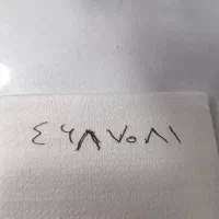 کد ۴ بدون زنگ خور