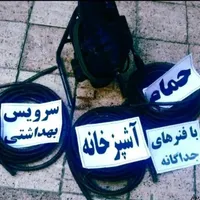 چاه بازکن سراسرغربی تهران وفنرزن در۱۵دقیقه۲۴ساعته|خدمات پیشه و مهارت|تهران, شاهد|دیوار