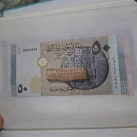 لیره ی سوریه