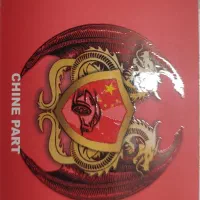 قطعات یدکی چینی