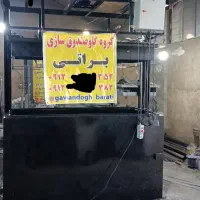 گاوصندوق آسانسوری مشکی استاتیک و زیرویترینی