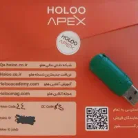 نرم افزار حسابداری هلو کد44