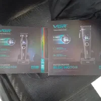 ماشین ارایشگری VGR