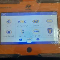 دیاگ فول برنامه نگار نسل دو تاچ