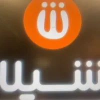 نیروی اشپزخونه