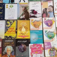 کتاب|کتاب و مجله ادبی|شیراز, فضل‌آباد|دیوار