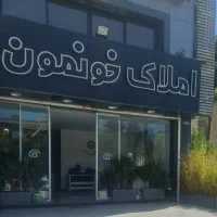 اجاره-ویلایی-400-متری-در-نیایش