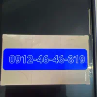 سیمکارت همراه اول