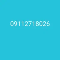 09112718026خشک میباشد