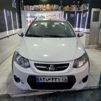 پذیرش کار اموز