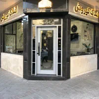 فروش زمین کلنگی ۲۴۰ متری