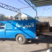 قالیشویی ایده آل