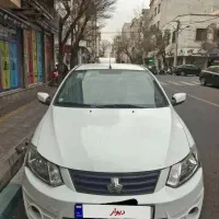 ساینا ۹۸ تمیز