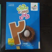 کتاب ریاضی و عربی خیلی سبز نهم