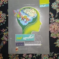 کتاب زبان