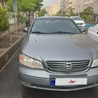 ماکسیما