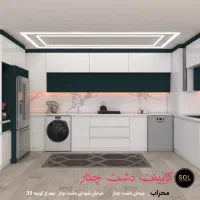 کابینت سازی دشت چنار تولید انواع کابینت کد rr20njf