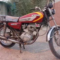 موتور آرمان