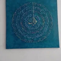 تابلوچهارقل