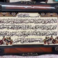 تابلو فرش