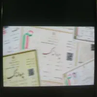 صدور جواز کسب