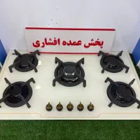 اجاق گاز صفحه ای رنگ بژ فر توکار ((افشاری پخش))