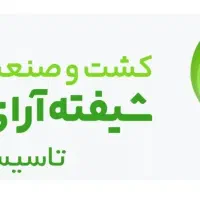 استخدام بازاریاب